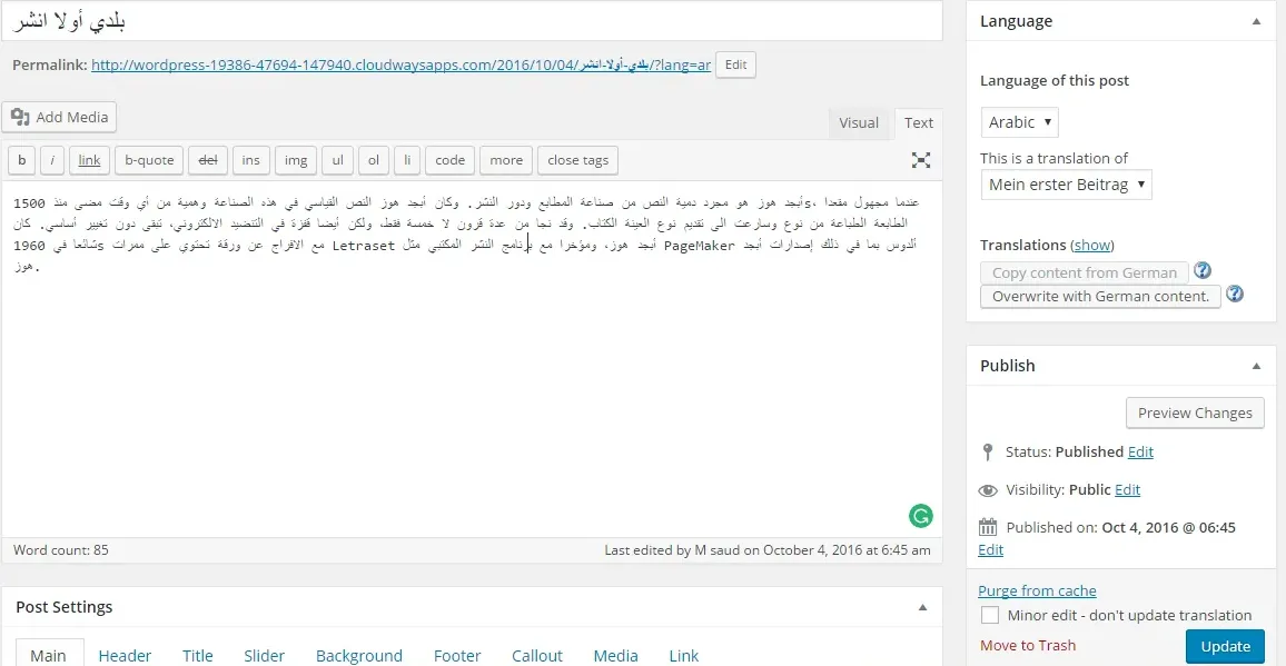 WPML là gì? Cách tạo một Website đa ngôn ngữ với WPML 49 Dễ dàng thêm ngôn ngữ bằng WPML