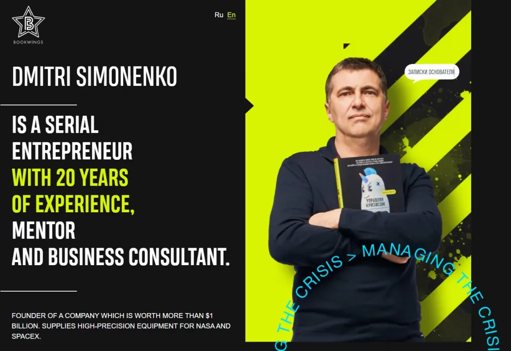 Dimitri Simonenko