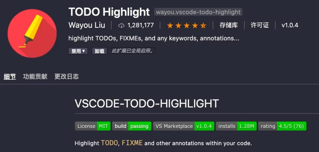 TODO Highlight