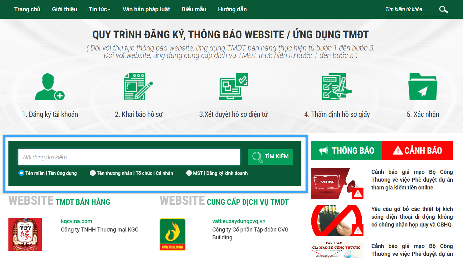 Nhập địa chỉ website cần kiểm tra vào khung tìm kiếm