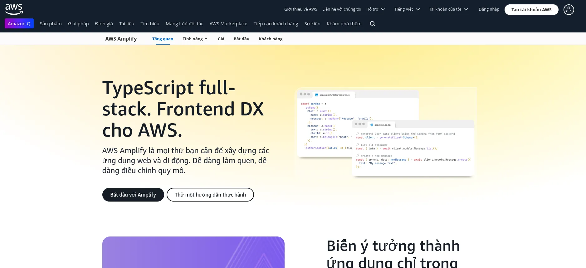 Giao diện website của AWS Amplify